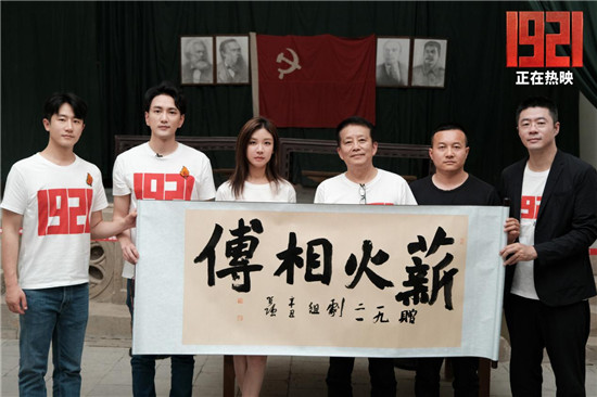 《1921》票房破5億  專家高度贊賞影片社會價值，青年觀眾從片中汲取先輩力量