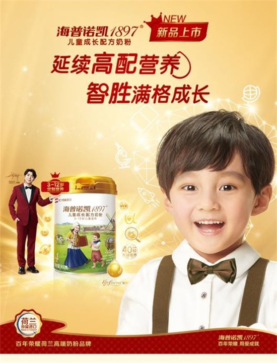 揭秘！高端奶粉應(yīng)具備的條件有哪些？