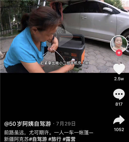 積極布局“光伏＋儲(chǔ)能”戶(hù)外用電方案，電小二助力綠色低碳發(fā)展