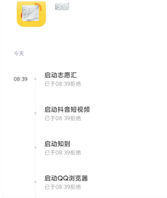 暗中觀察，必須注冊(cè)?為何我的隱私你做主