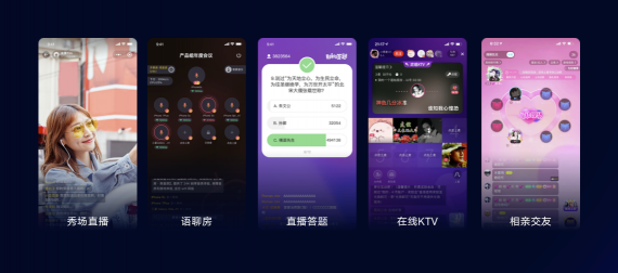 娛樂社交新風口，酷狗攜手即構上線K房實時合唱解決方案