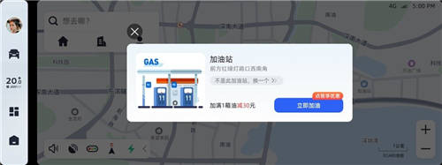 吉利銀河OS 1.10Beta版即將推送，億咖通科技深度賦能星越L智能迭代