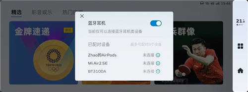 吉利銀河OS 1.10Beta版即將推送，億咖通科技深度賦能星越L智能迭代