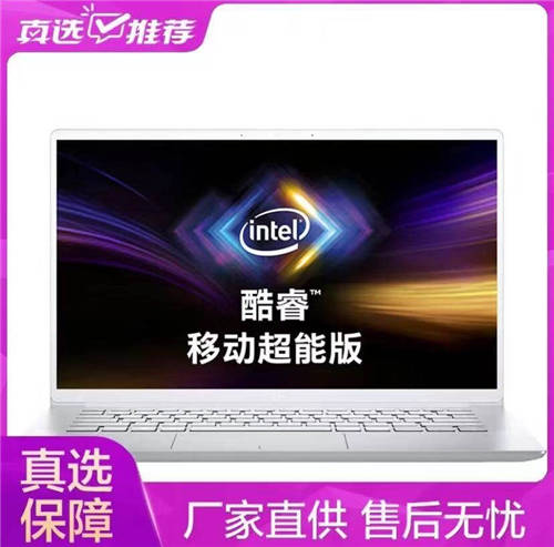 指尖滿(mǎn)足感爆棚 “真快樂(lè)”電腦數(shù)碼專(zhuān)場(chǎng)特惠放送