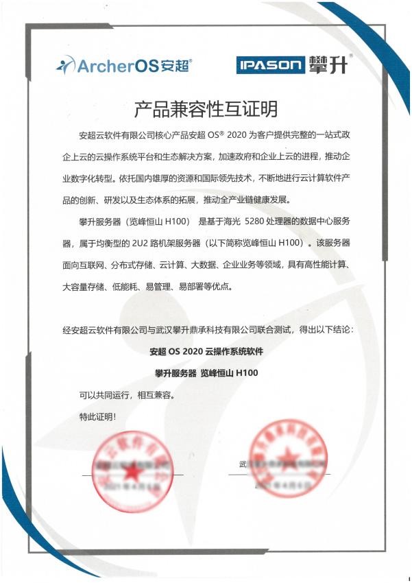 構建中國云生態(tài) 