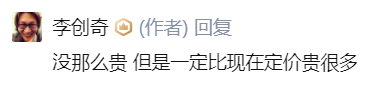 小米發(fā)布機(jī)器狗鐵蛋，宇樹科技Go1棋逢對(duì)手？