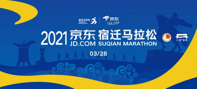 8.8北京體育消費(fèi)節(jié)“線上賽”效果好 北京地區(qū)體育、戶外用品需求高