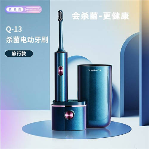 【素君品殺菌電動(dòng)牙刷】牙刷干凈，才能杜絕“病從口入”