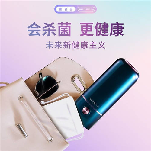 【素君品殺菌電動(dòng)牙刷】牙刷干凈，才能杜絕“病從口入”
