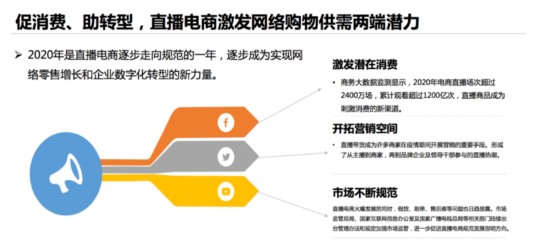 王力宏直播賣課背后，抖音電商正在駛向“內(nèi)容服務(wù)”新賽道