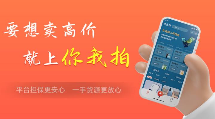 廢舊手機(jī)每年2億元體量的金礦，正在被你我拍加速打開