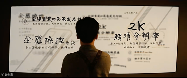 iQOO 8有多神秘？iQOO產(chǎn)品經(jīng)理宋紫薇親自下場京東“新品情報局”爆料