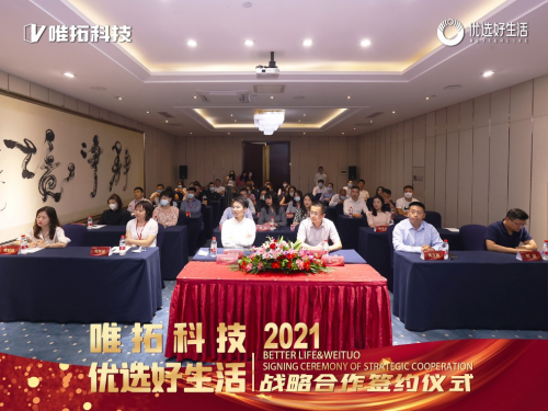 大咖聚合 勢能無限 