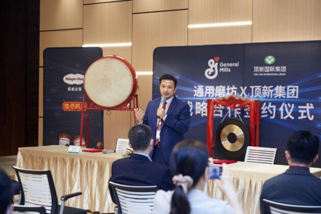 通用磨坊與頂新集團(tuán)達(dá)成戰(zhàn)略合作，縱深推進(jìn)中國(guó)市場(chǎng)布局
