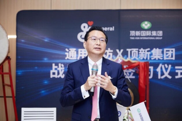 通用磨坊與頂新集團(tuán)達(dá)成戰(zhàn)略合作，縱深推進(jìn)中國(guó)市場(chǎng)布局