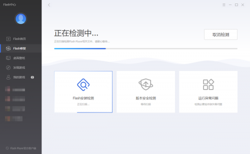 重橙網(wǎng)絡(luò)構(gòu)建Flash新生態(tài)，F(xiàn)lash正式中心上線