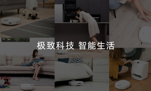 云鯨和科沃斯掃地機器人哪個好？云鯨小助手上線！省心更省力
