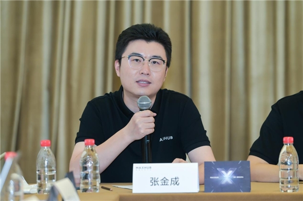 專訪MAXHUB :攜手渠道共進，致力從會議平板開創(chuàng)者向引領者轉變