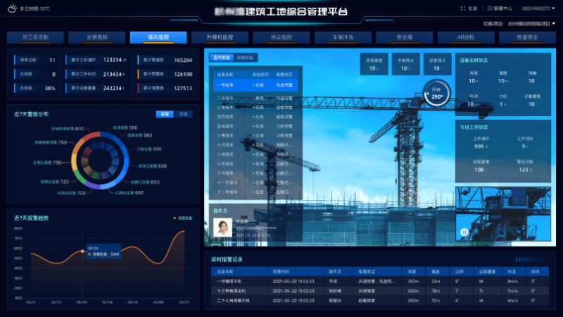 住建部發(fā)布建筑經(jīng)驗清單！看宇泛如何為數(shù)智建造再添智力