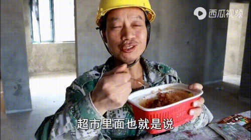 最治愈泥瓦匠：51歲農民工堅持3年拍西瓜視頻記錄工地生活