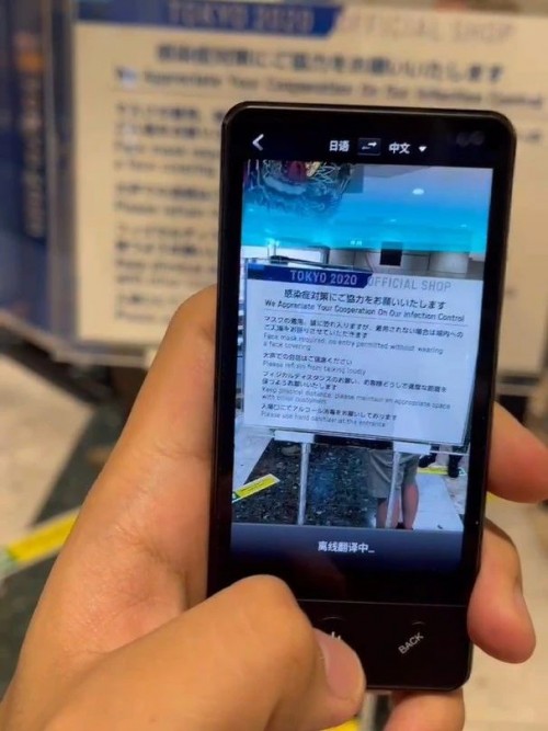 征服日本人的不僅有中國運(yùn)動員，還有中國的“黑科技”