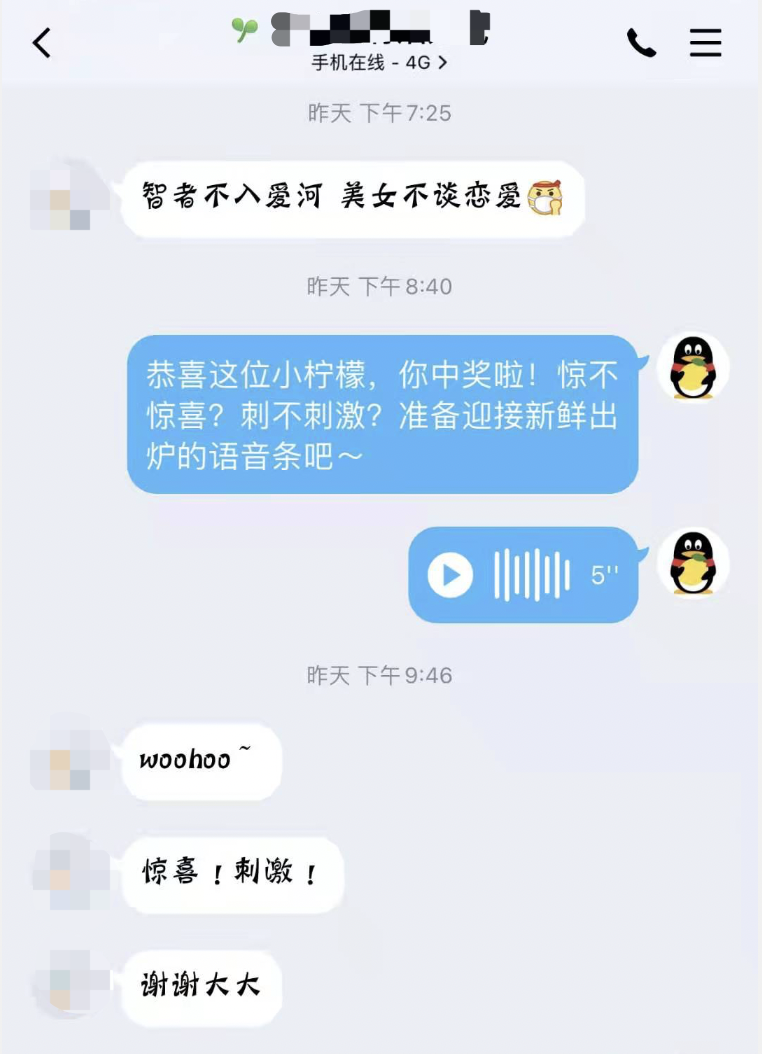 這個(gè)七夕，QQ Pia戲大佬花式為單身檸檬精反擊！
