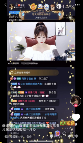 乘風(fēng)破浪！曲線女王瑤瑤摘得KK直播美好運(yùn)動會冠軍