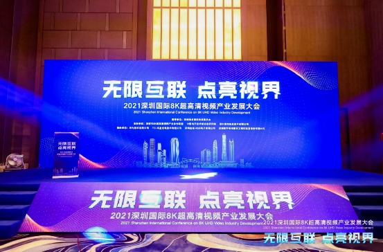 喜訊!希沃參與行業(yè)智慧教室標(biāo)準(zhǔn)擬訂，兩款交互式一體機(jī)獲SUCA聯(lián)盟“A++認(rèn)證”