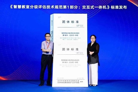 喜訊!希沃參與行業(yè)智慧教室標(biāo)準(zhǔn)擬訂，兩款交互式一體機(jī)獲SUCA聯(lián)盟“A++認(rèn)證”