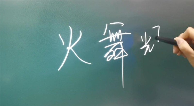 國(guó)際教育走進(jìn)孔孟故鄉(xiāng) 百套銳捷智慧黑板助力濟(jì)南天山外國(guó)語(yǔ)新校區(qū)落成