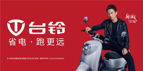 如何選購電動車？臺鈴電動車節(jié)能認證成行業(yè)“黃金標準”