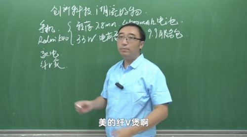 纖V煲如何?！袄w”、WiFi6為啥快？李永樂老師講煥新潮科技