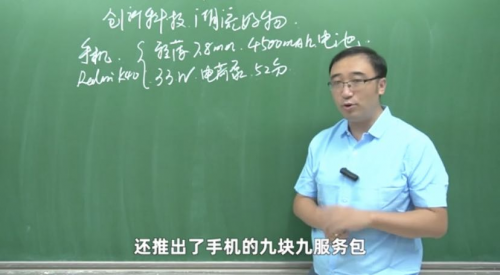 纖V煲如何保“纖”、WiFi6為啥快？李永樂老師講煥新潮科技