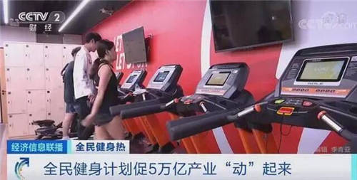 全球智能健身市場或再生新變局，谷歌加碼4億美金欲強(qiáng)勢進(jìn)場