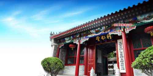 奧運(yùn)驚現(xiàn)東方神秘力量，北京同仁堂致力于讓中醫(yī)藥走向世界！