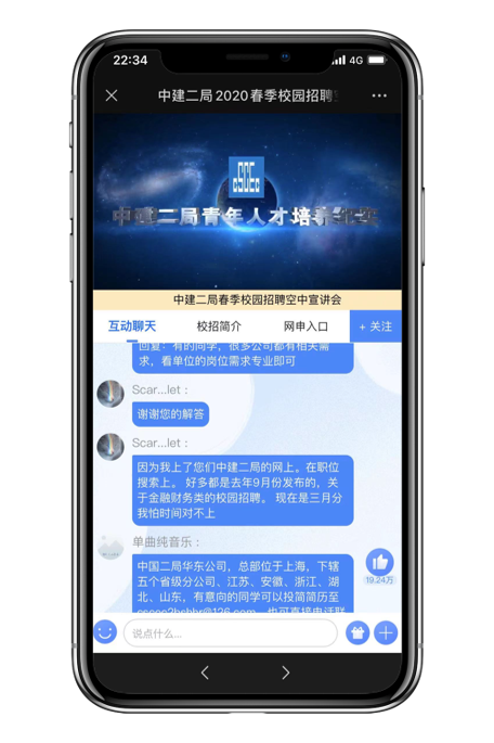 微贊CEO周鵬鵬：用直播思維高效聚才，打造人力資源的人才密度