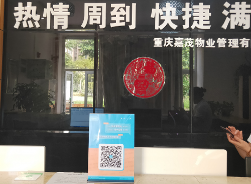 停車月卡線上化，捷停車如何實現(xiàn)停車場智慧化賦能？