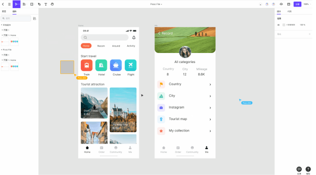 畫原型圖，選Sketch、Axure還是Pixso？