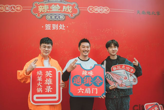 當武俠風(fēng)遇到機器人？擎朗送餐機器人入職沙溢火鍋店