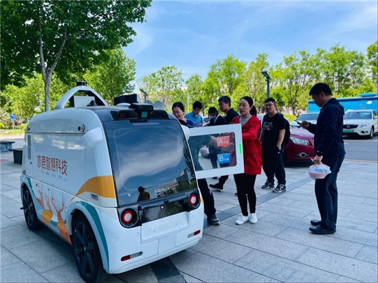 新石器無人車獲數(shù)億投資 中金資本、軟銀亞洲聯(lián)合領投