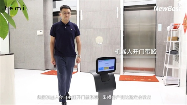 無人前臺、智慧辦公 temi機(jī)器人讓訪客管理更安全智能