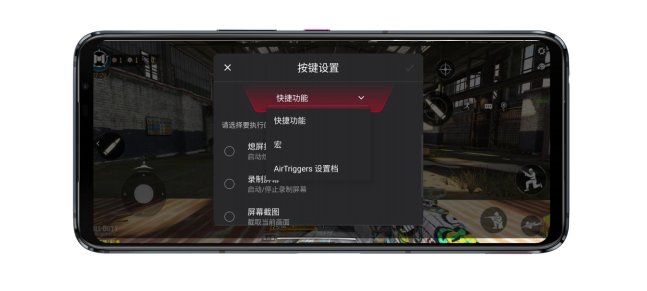 ROG游戲手機(jī)5S Pro上手實測，驍龍888 Plus跑分95萬刷新魯大師記錄！