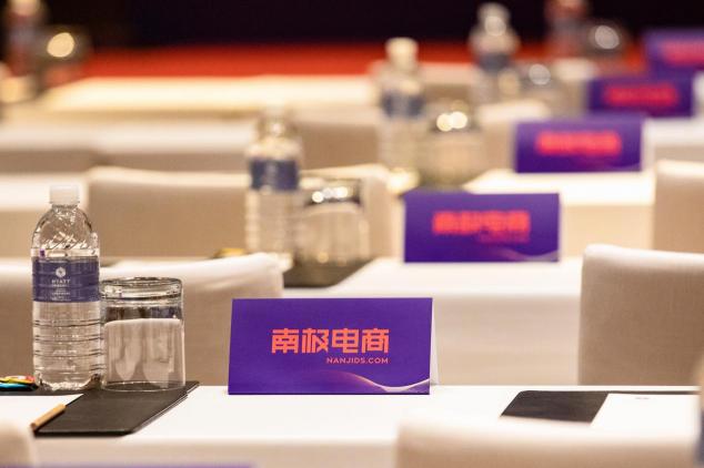 Forever 21母公司ABG擬上市，對(duì)標(biāo)企業(yè)南極電商是否更具競(jìng)爭(zhēng)力？