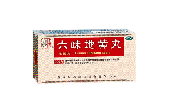 警惕！8月血糖開始爬升，六味地黃丸結(jié)合健康生活方式是降糖良藥