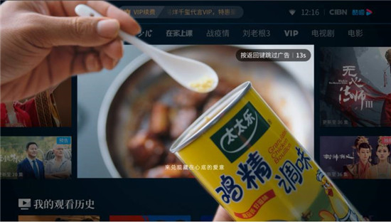 優(yōu)酷OTT重磅推出投屏廣告，戴森成了第一波吃紅利的伯樂
