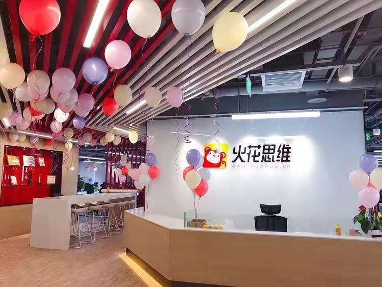 火花思維：讓教育回歸本質(zhì)，讓孩子自我綻放