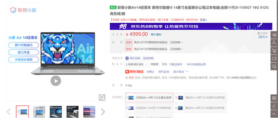 新技術(shù)加持，十一代酷睿如何選擇？看這一篇就夠了！