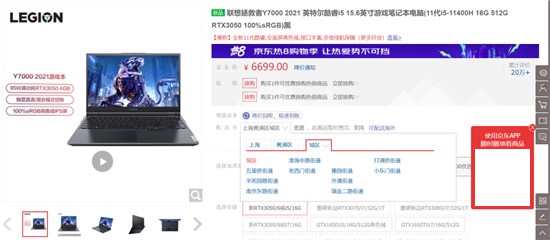 新技術(shù)加持，十一代酷睿如何選擇？看這一篇就夠了！