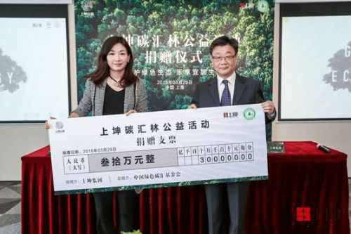 上坤地產(chǎn)繪制大宜居藍(lán)圖，為企業(yè)可持續(xù)發(fā)展構(gòu)筑穿越周期的競爭力