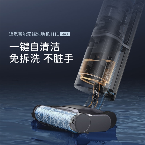 追覓科技聯(lián)手B站招募“最佳合伙人”，瓜分10萬(wàn)現(xiàn)金